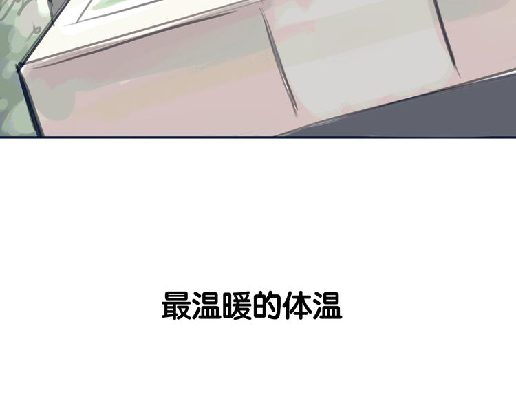 《黄色气球》序章 我爱上了已婚邻居的情人 第7页
