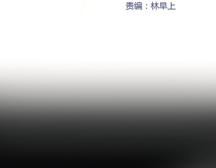 《黄色气球》第4话 秘密暴露？！ 第15页