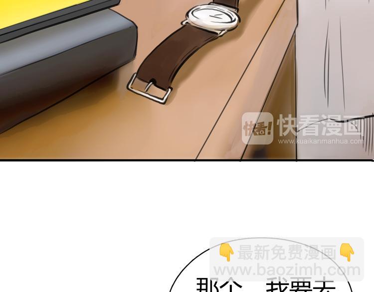 《黄色气球》第4话 秘密暴露？！ 第18页
