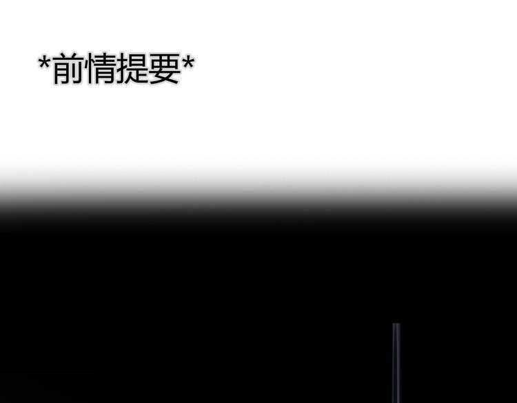 《黄色气球》第4话 秘密暴露？！ 第1页