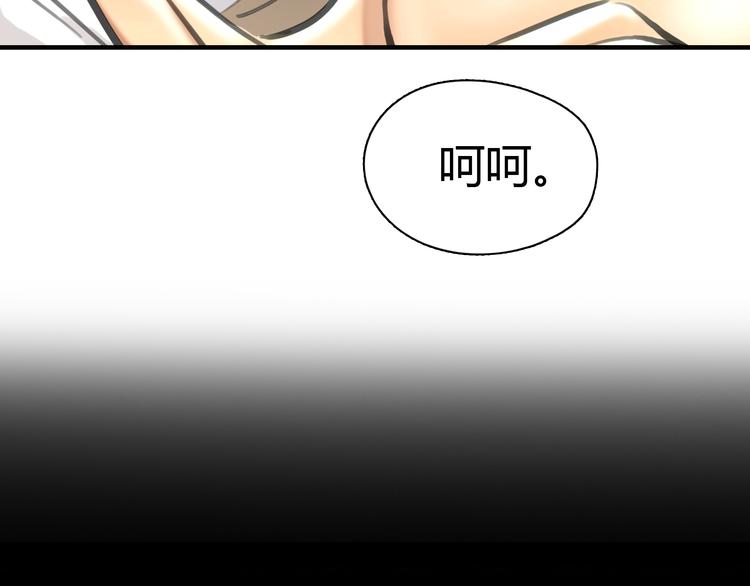 《黄色气球》第4话 秘密暴露？！ 第22页