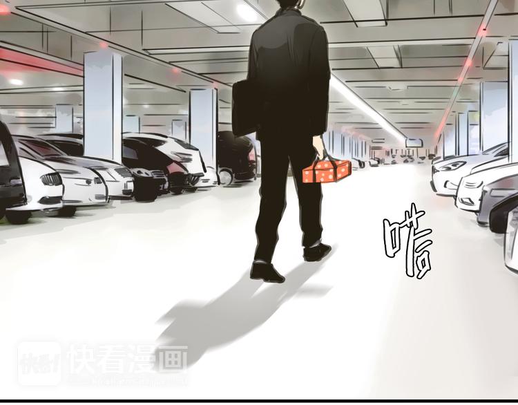 《黄色气球》第4话 秘密暴露？！ 第25页