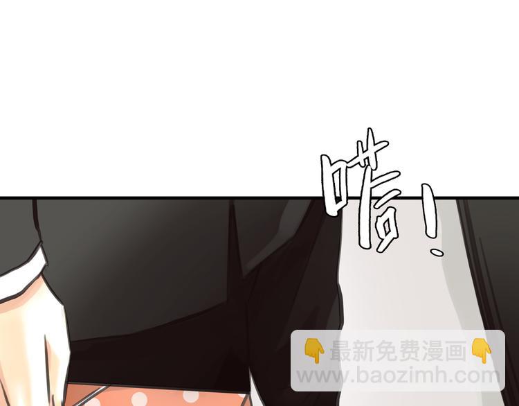 《黄色气球》第4话 秘密暴露？！ 第26页