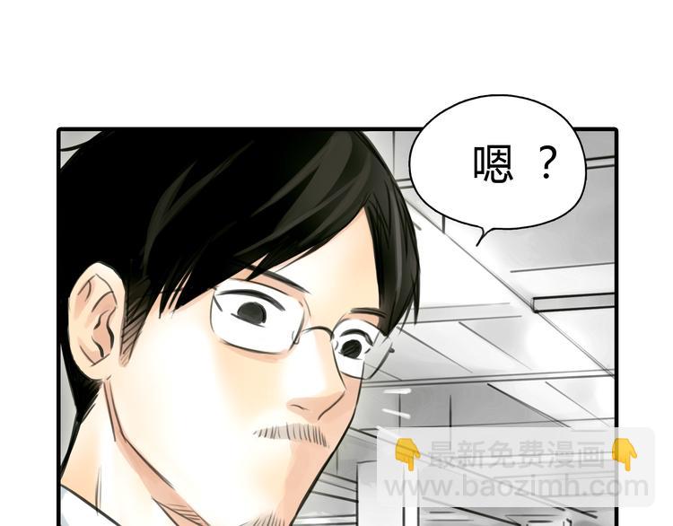 《黄色气球》第4话 秘密暴露？！ 第28页