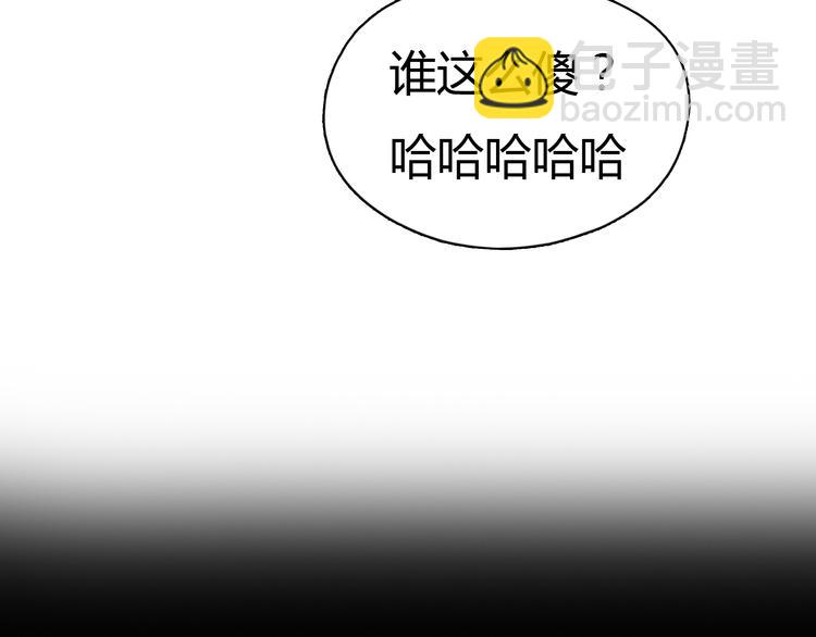《黄色气球》第4话 秘密暴露？！ 第35页