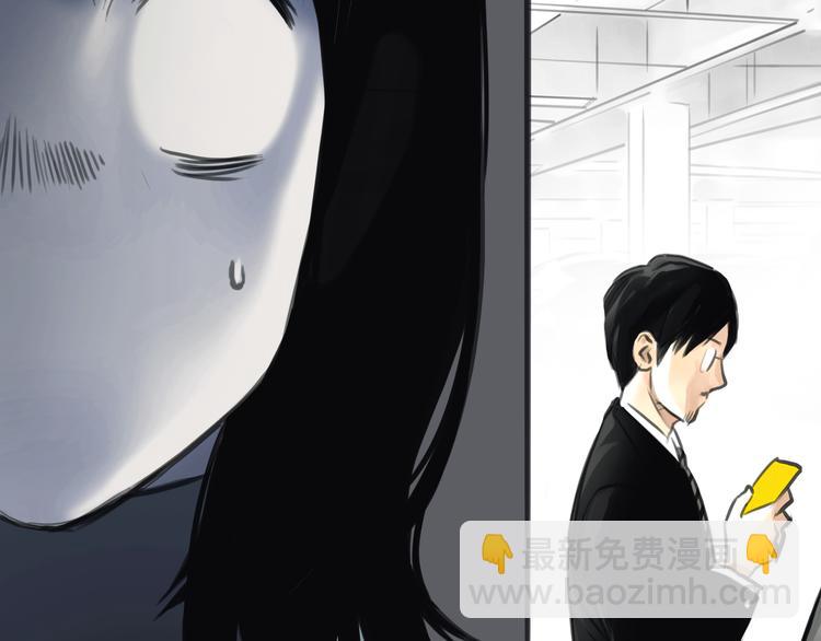 《黄色气球》第4话 秘密暴露？！ 第37页