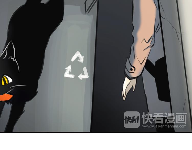 《黄色气球》第4话 秘密暴露？！ 第47页