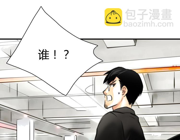 《黄色气球》第4话 秘密暴露？！ 第48页