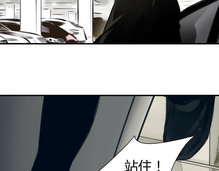 《黄色气球》第4话 秘密暴露？！ 第49页