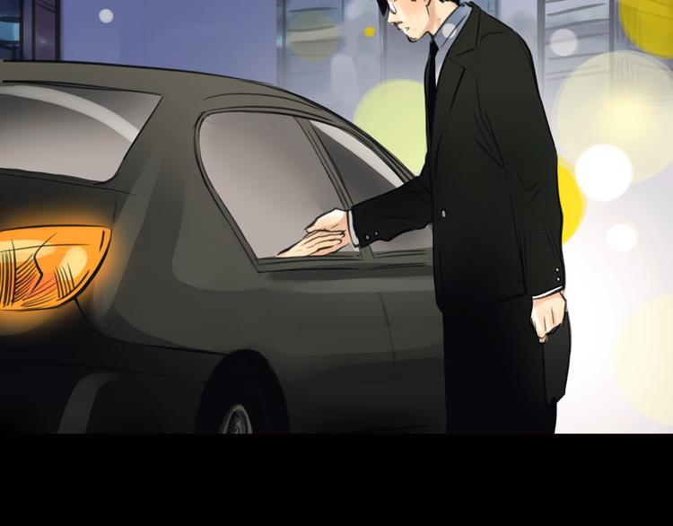 《黄色气球》第4话 秘密暴露？！ 第6页