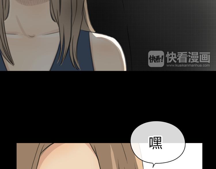 《黄色气球》第4话 秘密暴露？！ 第8页