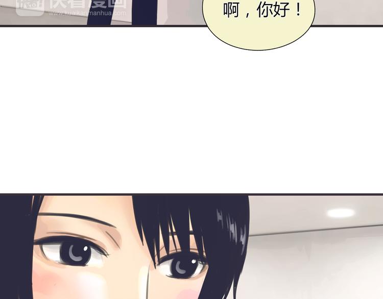 《黄色气球》第2话 接触 第22页