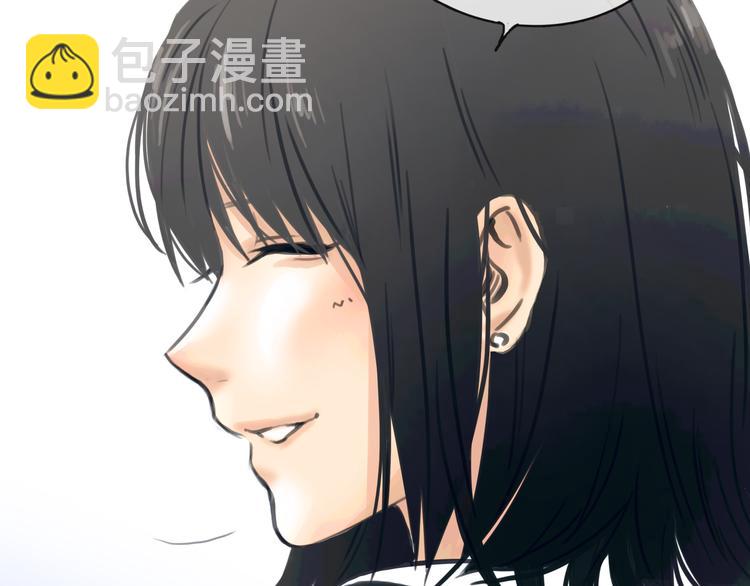 《黄色气球》第2话 接触 第33页