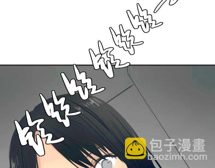 《黄色气球》第2话 接触 第43页