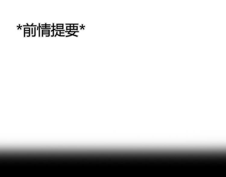 《黄色气球》第7话 越是得不到越想要 第1页