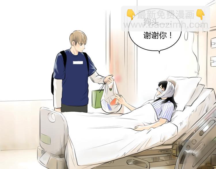 《黄色气球》第7话 越是得不到越想要 第31页