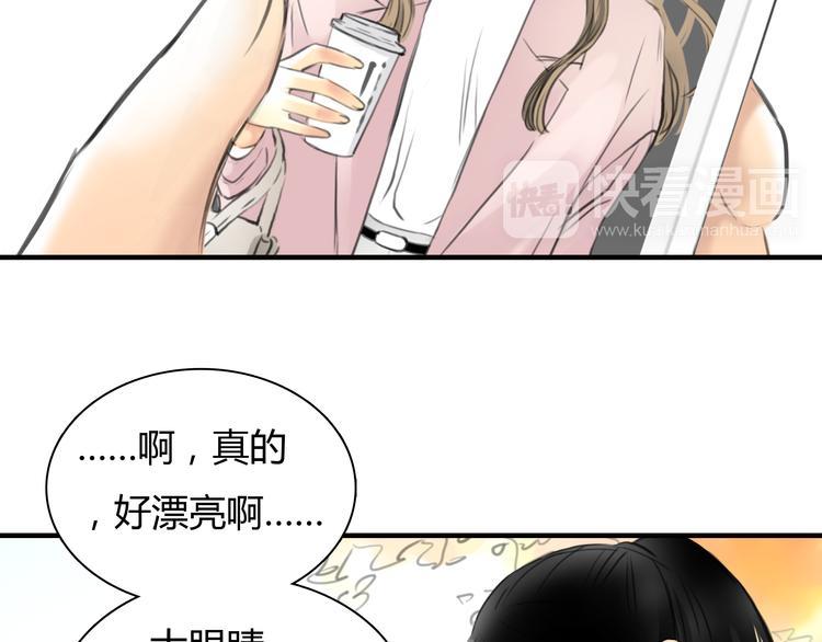 《黄色气球》第7话 越是得不到越想要 第5页