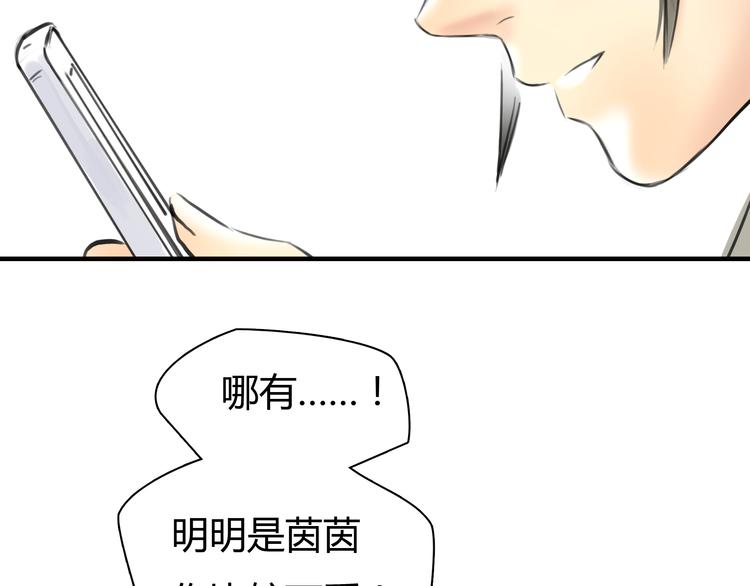 《黄色气球》第7话 越是得不到越想要 第8页