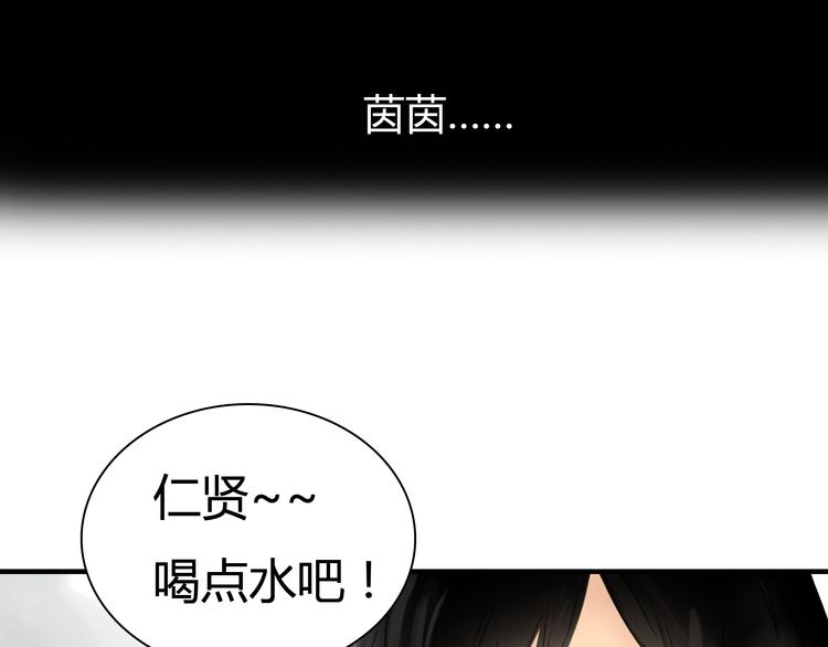 《黄色气球》第6话 爱一个人也会痛 第7页