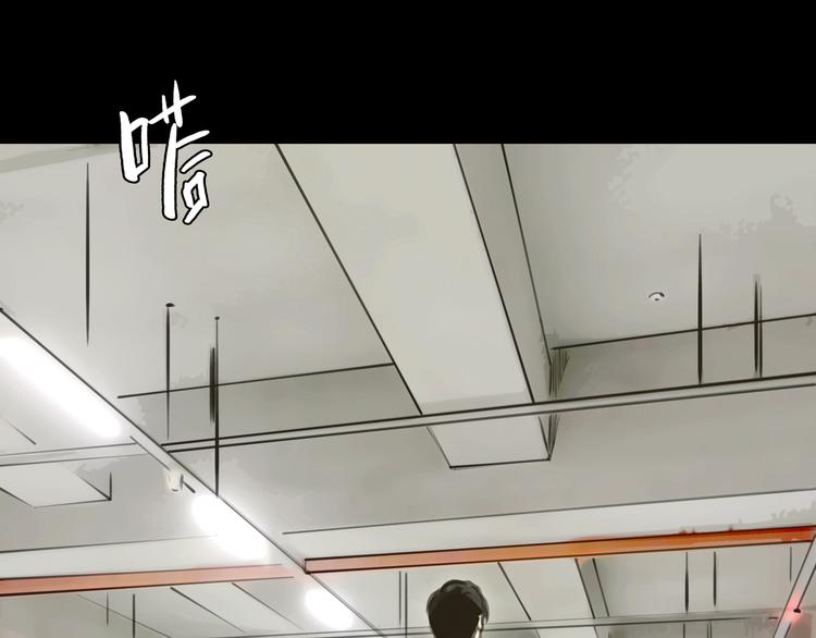《黄色气球》第4话 秘密暴露？！ 第24页