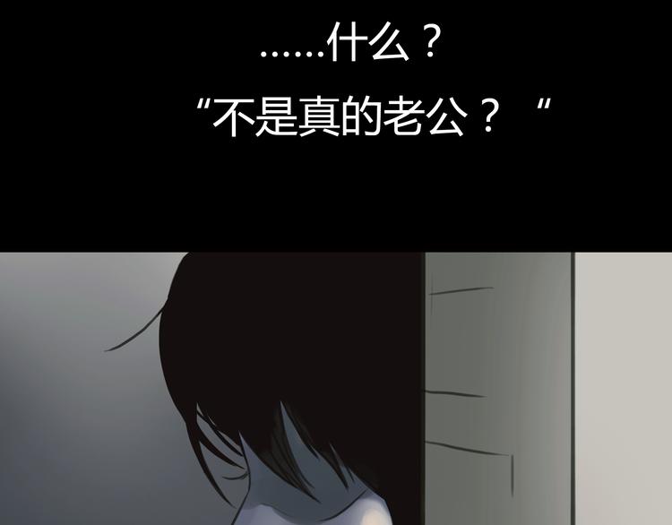 《黄色气球》第4话 秘密暴露？！ 第39页