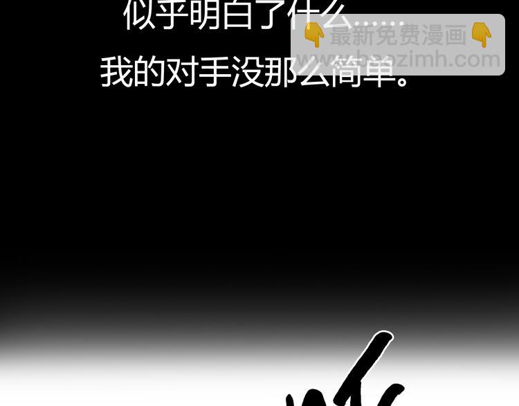 《黄色气球》第4话 秘密暴露？！ 第45页