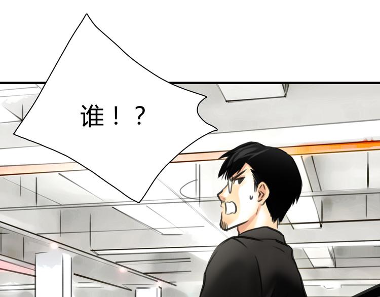 《黄色气球》第4话 秘密暴露？！ 第48页