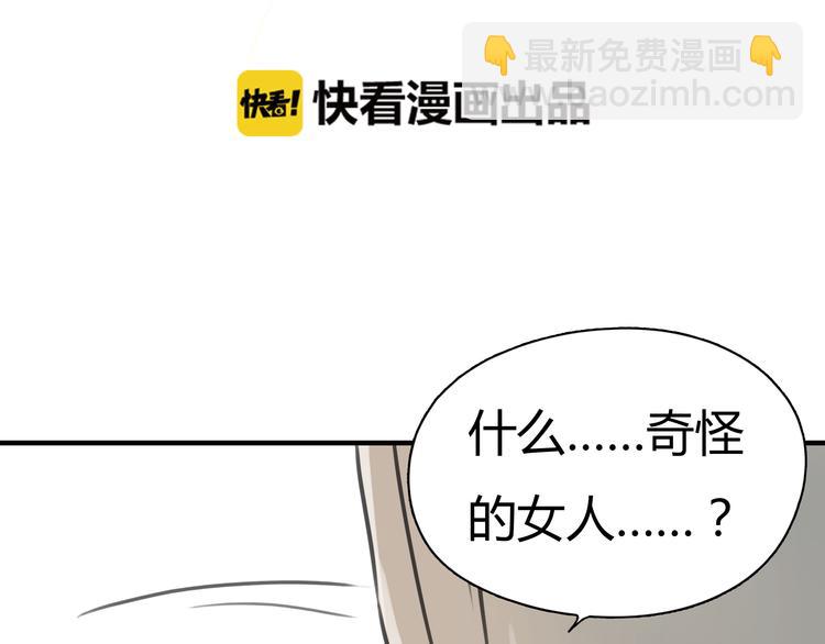 《黄色气球》第5话 不再单纯 第11页