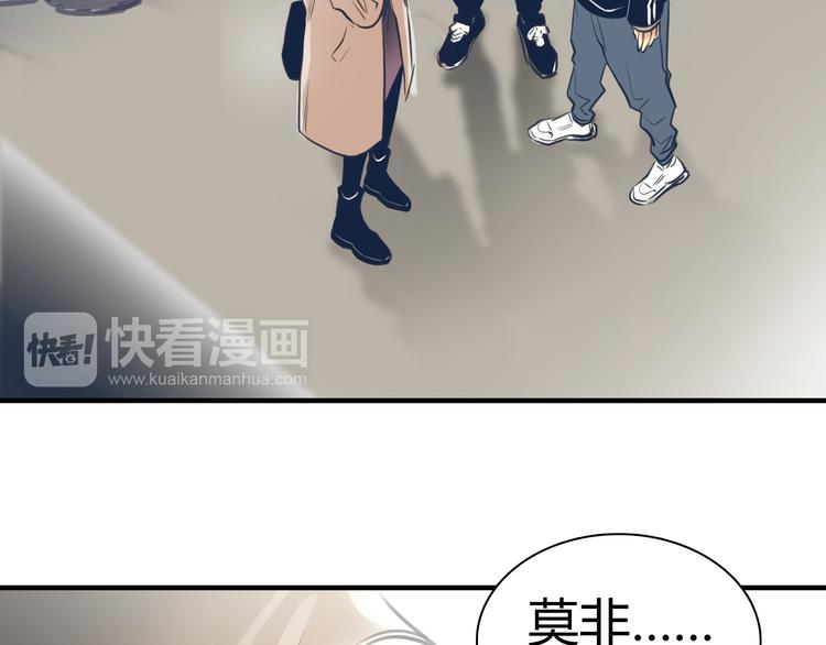 《黄色气球》第5话 不再单纯 第15页