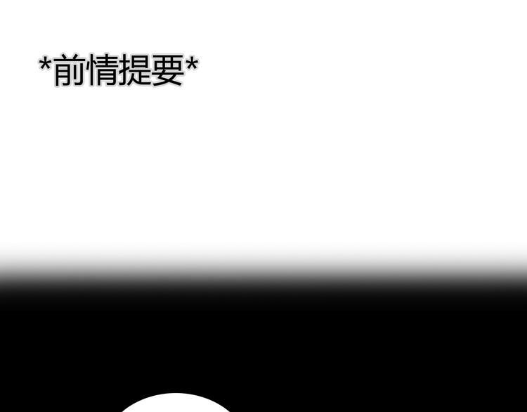 《黄色气球》第5话 不再单纯 第1页