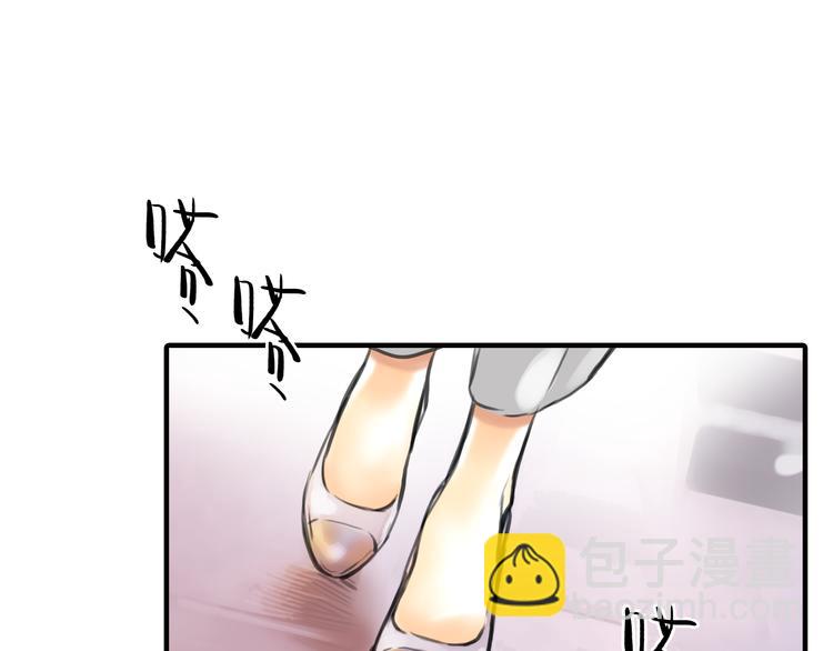 《黄色气球》第5话 不再单纯 第24页