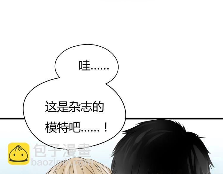 《黄色气球》第5话 不再单纯 第29页