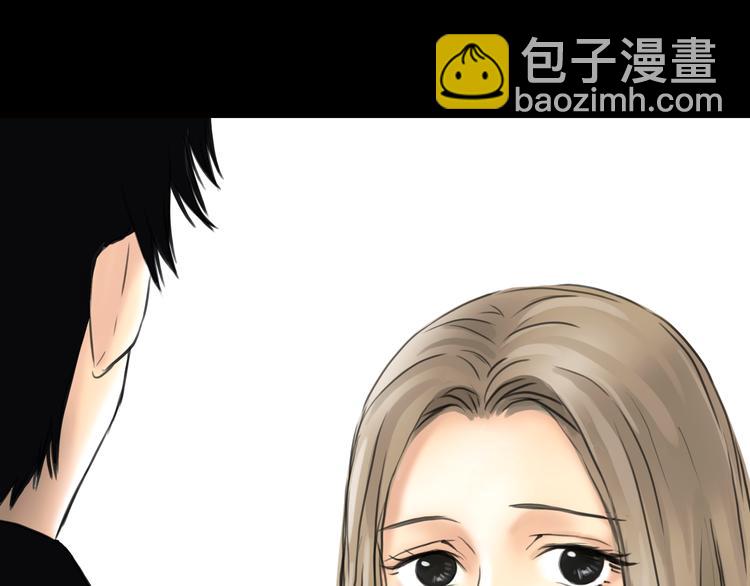 《黄色气球》第5话 不再单纯 第38页