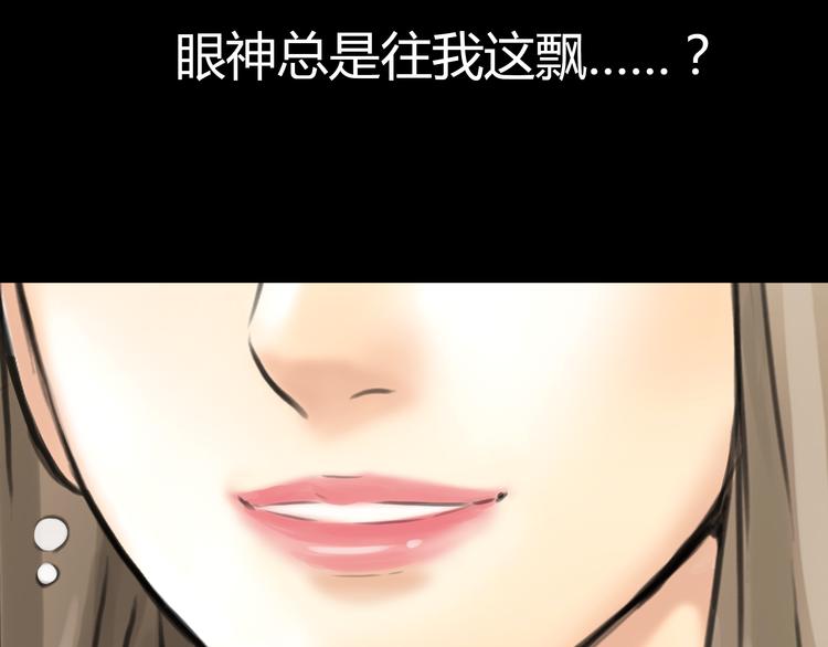 《黄色气球》第5话 不再单纯 第40页