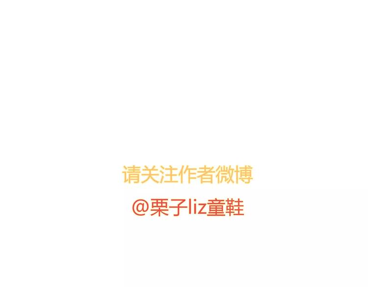 《黄色气球》谢谢大家的支持 第19页