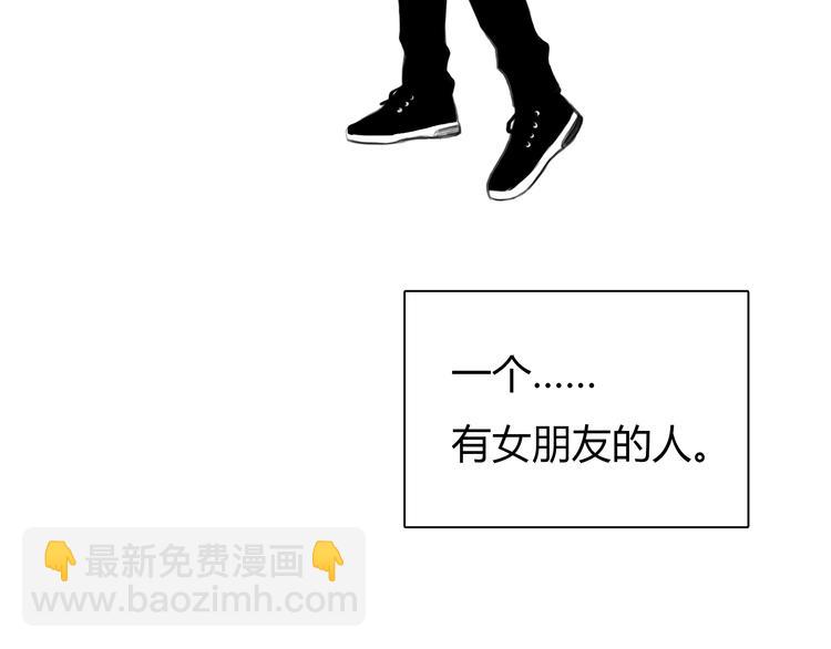 《黄色气球》第9话 欲望和阴谋 第26页