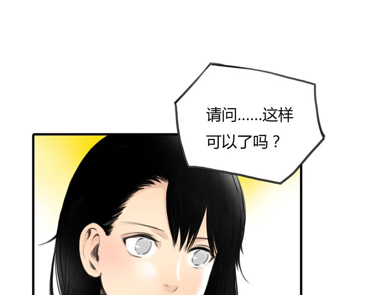 《黄色气球》第9话 欲望和阴谋 第35页