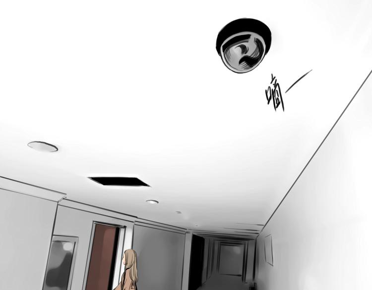 《黄色气球》第9话 欲望和阴谋 第45页