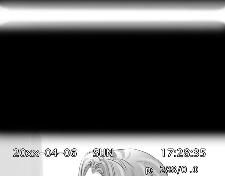 《黄色气球》第9话 欲望和阴谋 第47页