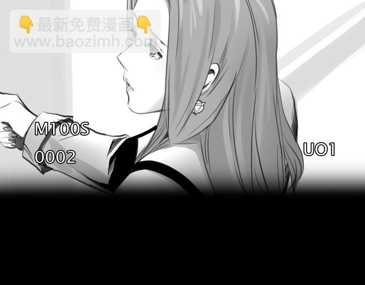 《黄色气球》第9话 欲望和阴谋 第48页