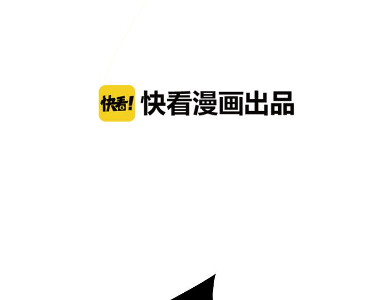 《黄色气球》第8话 揭穿她的真面目 第13页