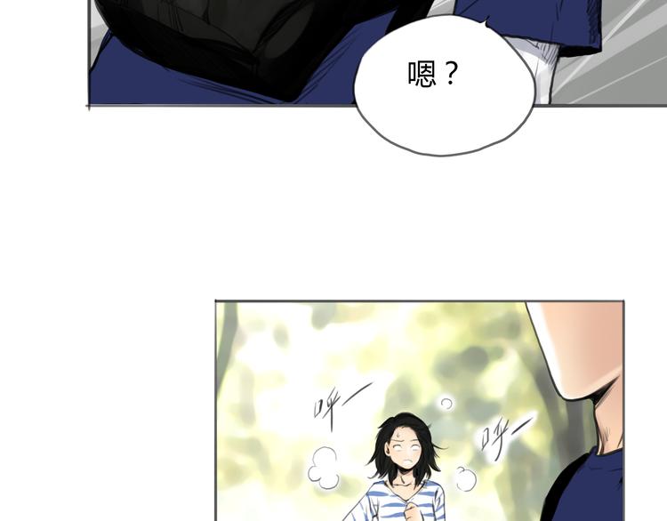 《黄色气球》第8话 揭穿她的真面目 第38页