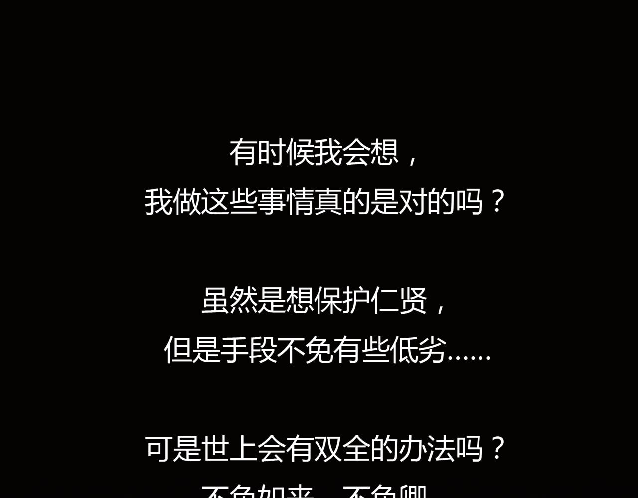 《黄色气球》第11话 深陷在爱里，便无法自拔 第12页