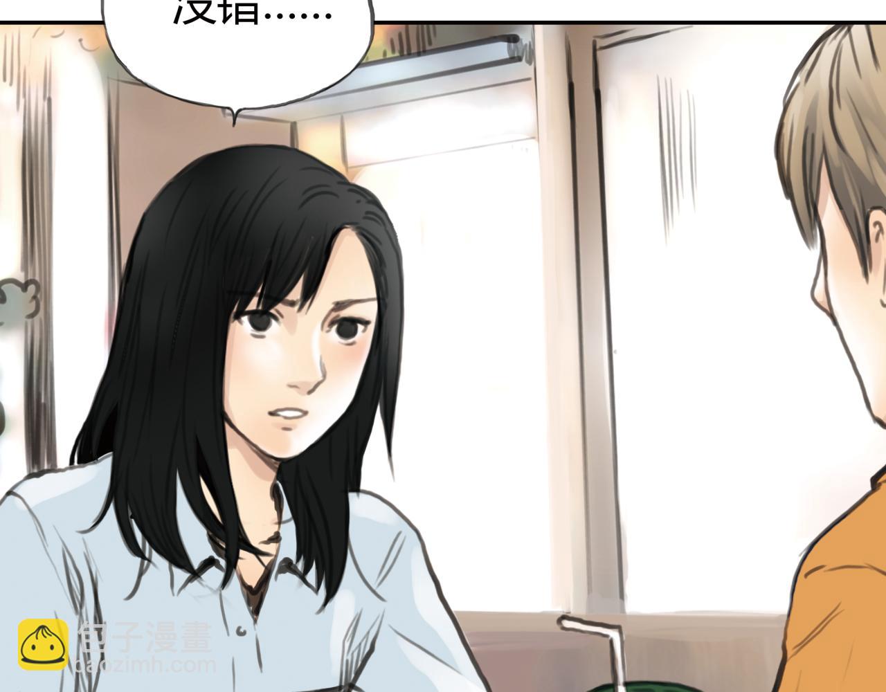 《黄色气球》第11话 深陷在爱里，便无法自拔 第23页