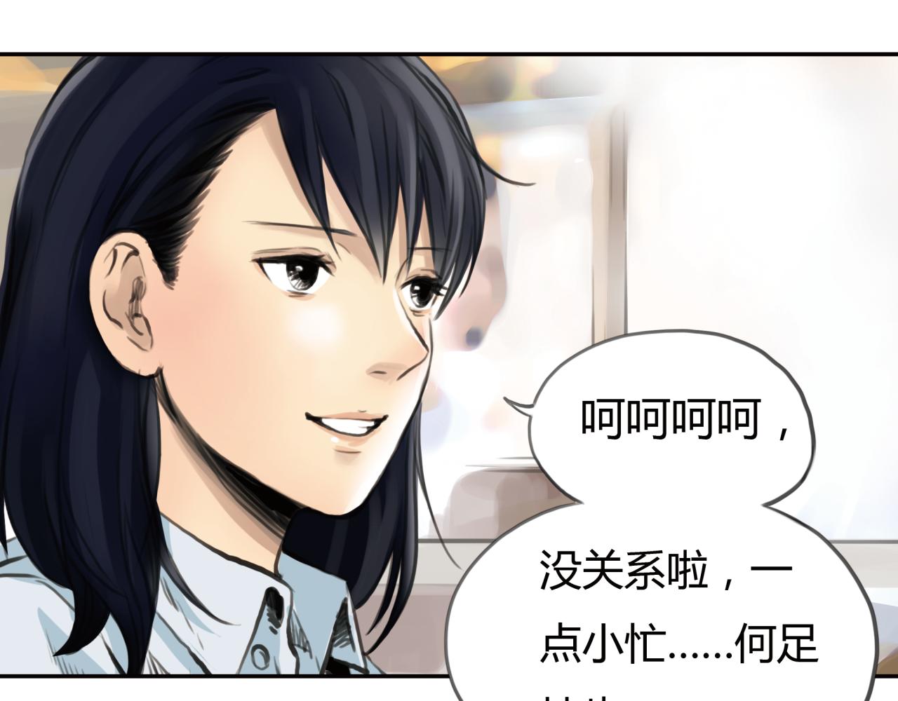 《黄色气球》第11话 深陷在爱里，便无法自拔 第28页