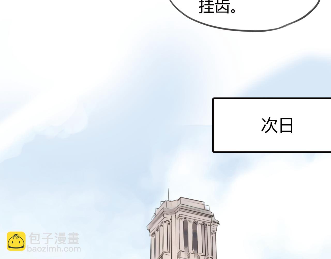 《黄色气球》第11话 深陷在爱里，便无法自拔 第29页