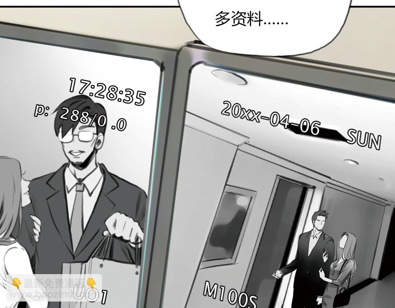 《黄色气球》第11话 深陷在爱里，便无法自拔 第4页