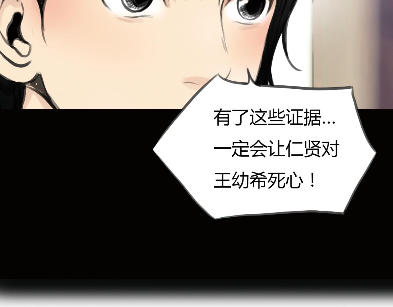 《黄色气球》第11话 深陷在爱里，便无法自拔 第6页