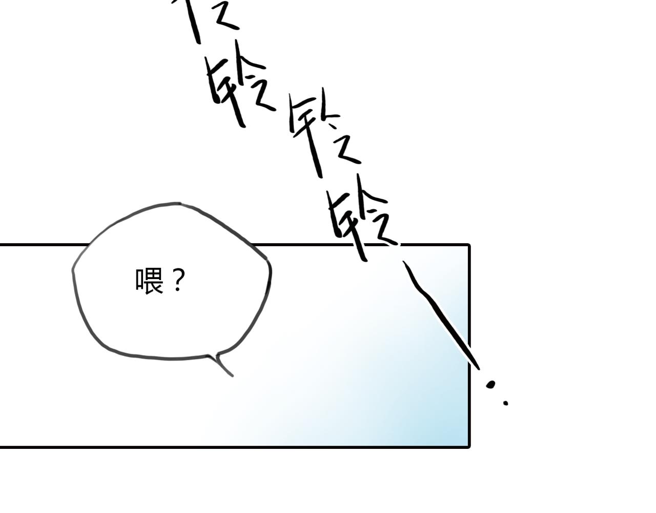 《黄色气球》第11话 深陷在爱里，便无法自拔 第9页