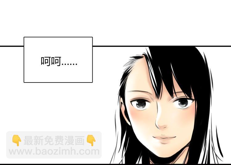 《黄色气球》第9话 欲望和阴谋 第42页